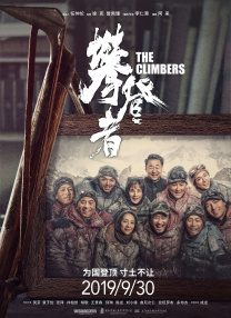 两个人嗟嗟嗟的